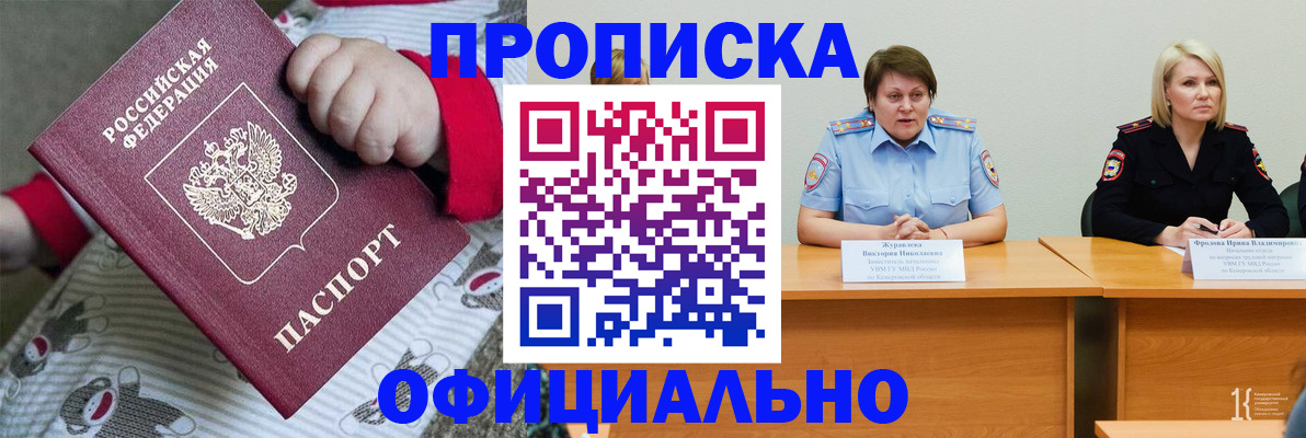 форма 3 в Оби